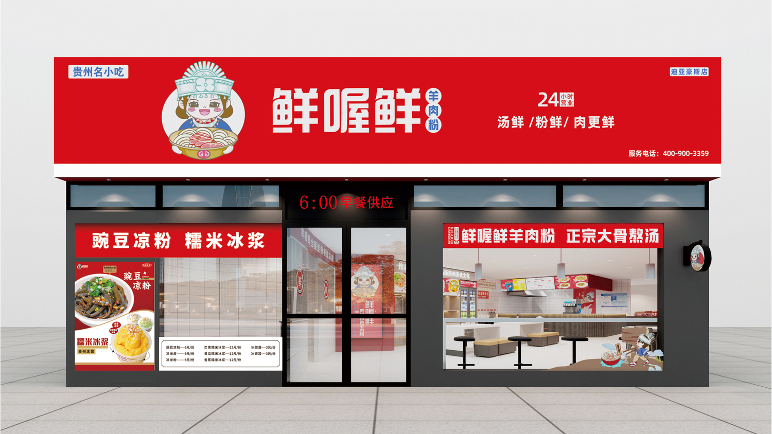 图片2.jpg